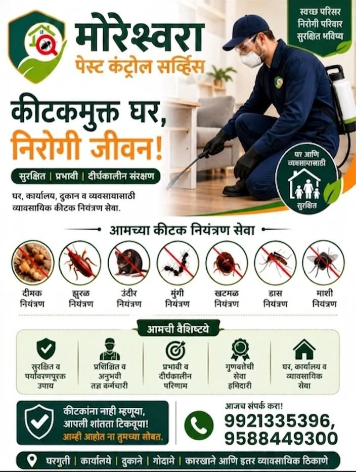 Herbal Cockroach and Bedbug Pest Control — by Moreshwara Pest Control